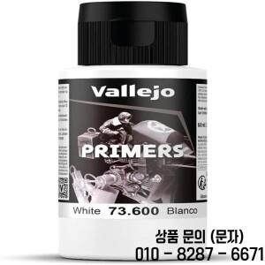 발레호   표면 프라이머 색상 | 화이트 아크릴 에어브러싱에 적합하며 피규어와 스케일 모델에 뛰어난 접착
