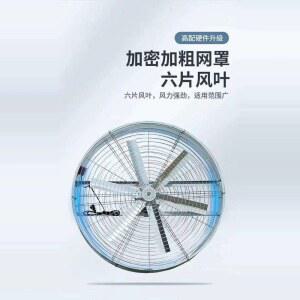 축사용 환풍기 공장 업소용 대형 팬 산업용농장 이동식 일반전기모터 모형800MM
