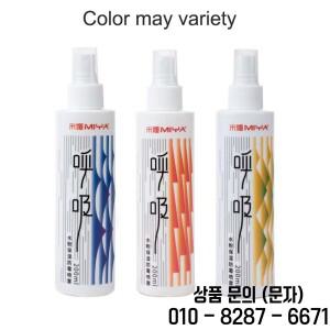 히미 보습 곰팡이 구아슈 스프레이 100ml 크래킹 방지 페인팅 도구