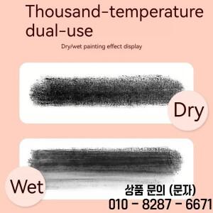 아티스트용 페인팅 토너 카본 블랙 수용성 흑연 숯 그래피티 용품 드라이 습식 스케치 컬러 파우더 70 120g