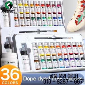 도프 염색 섬유 영구 직물 페인트 세트 10ml/튜브 아크릴 의류 캔버스 방수 12/18/24/36