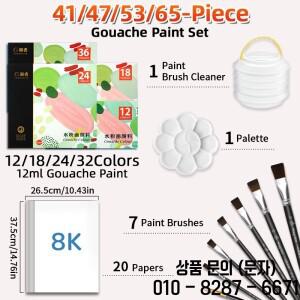 41/47/53/65개 구아슈 물감 세트 12ml/0.4oz 튜브 학교 복귀용 미술 용품 성인 및 할로윈 선물로 완벽