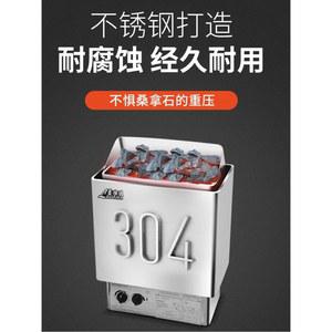 가정용 사우나히터 스토브 전기히터 벽걸이 겸용