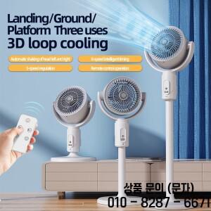 전기 선풍기 터빈 순환 바닥 높이 조절 가능 쉐이킹 헤드 5 단 속도 무소음