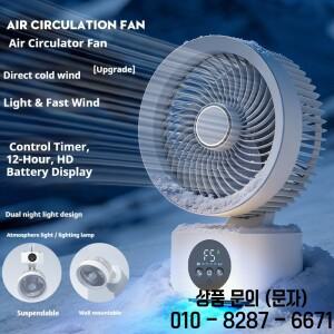 홈피쉬 휴대용 충전식 USB 벽걸이 선풍기 리모컨 접이식 회전 헤드 팬 야간 조명 에어쿨러 가정용