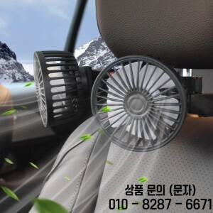 휴대용 USB 자동차 팬 360도 회전 듀얼 헤드 에어컨 시트 가정용 사무실용 3단 속도 조절