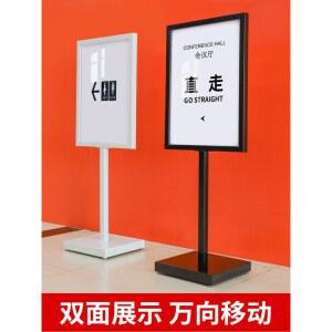 입간판 실외 거치대 디자인 홍보물 화이트 배너 50x70cm 물 스탠드형