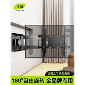 TV 벽걸이 브라켓 모니터 조절 형 180도 40 75인치 티비 회전 각도 거치대 상하좌우