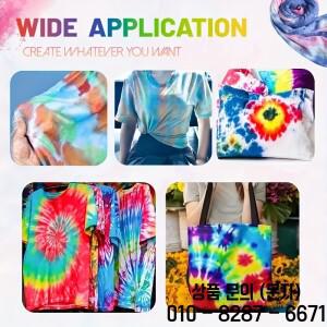 34색 10g/봉지 분말염료 섬유염색 의류 면 나일론 다목적 안료