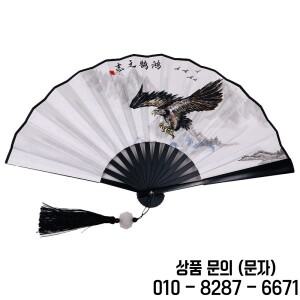 술아트 공예 스타일 접이식 손 팬 휴대용 접는 웨딩 파티 사진 소품 게스트 선물 홈 장식