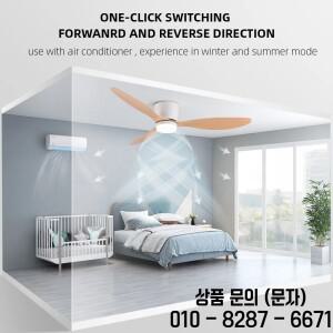 모던 LED 천장 선풍기 조명 원격 북유럽 저층 DC 모터 6 단 전기 42 인치