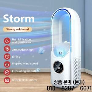 전기 Bladeless 팬 USB 냉각 미니 에어컨 Venty 휴대용 데스크탑 블레이드 쿨러