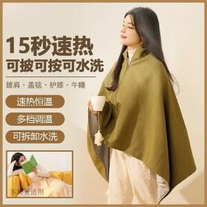 입는 전기이불 캠핑 1인용 8구 눈향이 온열 전기 조절 망토 온도조절 3단계 사무실