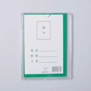 부착형 투명 아크릴꽂이 쇼케이스 100x130mm