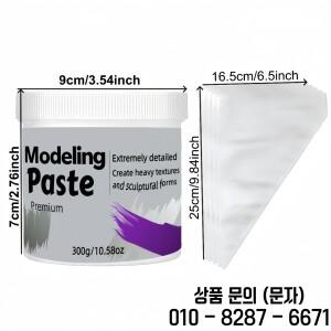 10.58oz 모델링 페이스트: 캔버스와 나무에 조각 쌓기 모양 3D 아트 아크릴 페인트와 혼합 가능 갈라짐 방