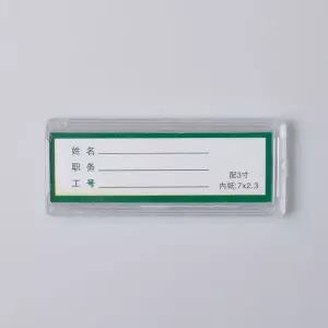 부착형 투명 아크릴꽂이 쇼케이스 100x45mm