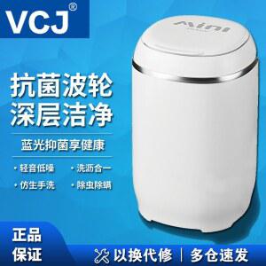 미니세탁기 원룸 소형 탈수기 수건 화이트 세탁기 옷 신발세탁기