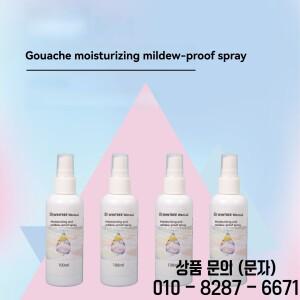 구아슈 페인트 모이스춰 라이징 스프레이 100ml 곰팡이 방지 수채화 안료 젤리 건조 전문