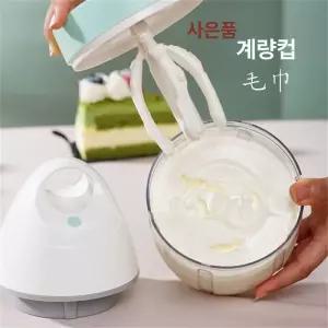 계란 머랭치기 홈베이킹 거품기 크림 믹서