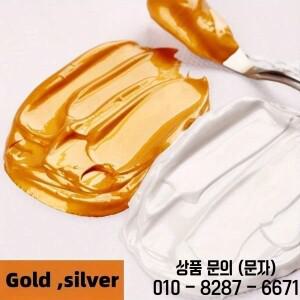 50/100/300밀리리터 금색 및 아크릴 페인트 메탈릭 펄레센트 핸드페인팅 석고 접착제 방수