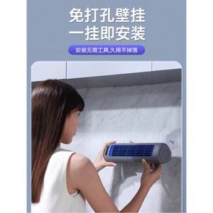 이동식 미니 벽걸이 충전용 심우주 선풍기 A 저소음