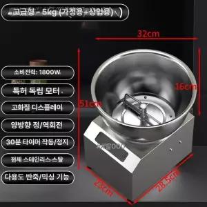 밀가루 반죽기 반죽드릴 반죽 믹서 전기드릴용