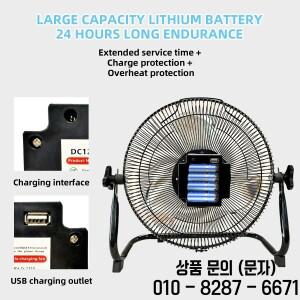배터리 작동식 태양열 선풍기 가정 또는 실외용 이중 용도 휴대용 6 12 시간 가능 USB 출력