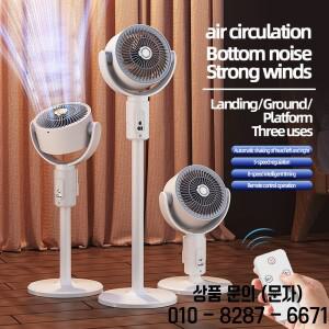에어 터빈 순환 선풍기 전기 바닥 높이 조절 가능 쉐이킹 헤드 5 단 속도 무소음