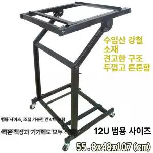 오디오믹서 거치대 장비받침대 무대 이동식 캐비닛 공연대 앰프 턴테이블 나인유 믹서 음향장비