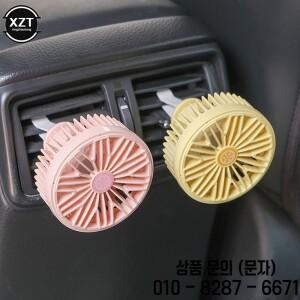 자동차 팬 마그네틱 쿨러 무선 충전 USB 3 속도 조절 범용 뒷좌석 냉각