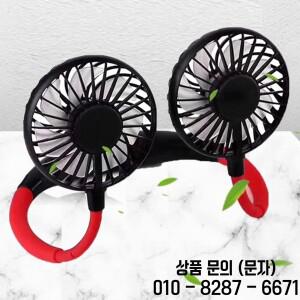 여름 목 냉각 선풍기 충전식 저소음 핸즈프리 USB 전기 5V 5W 헤드폰 영감 디자인 1200mAh