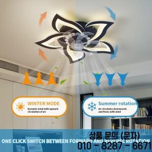 모던 LED 천장 선풍기 앱 및 리모컨 음소거 6 바람 속도 조절 가능 타이머 거실