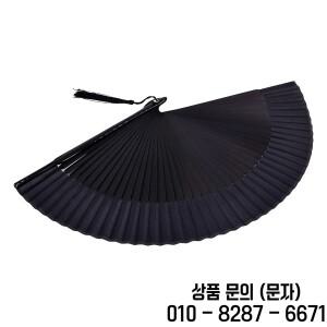 빈티지 검은색 대나무 접이식 팬 수제 복고풍 중국/일본 스타일 21.01cm 가볍고 내구성이 뛰어남