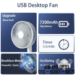 휴대용 충전식 데스크탑 선풍기 홈 오피스 야외 캠핑 아리 냉각 팬 진동 타이머 포함 8 인치 미니 USB