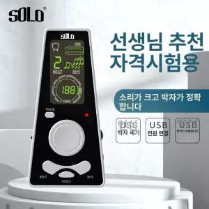 전자 디지털 메트로놈 및 악기 바이올린용 볼륨