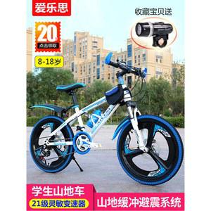 20인치자전거 중학생자전거 반조립 프레임 클래식 접이식 파란색