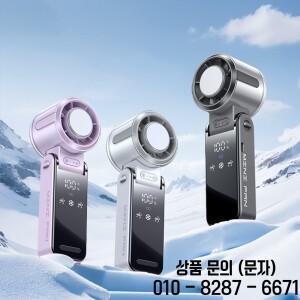 4000mAh 반도체 냉동 미니 휴대용 팬 터빈 고속 폭력 전기 접이식 목 아이스 팩 소형