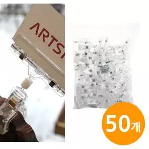 B집게 대형 클립 쇼클립 50개 벌크포장