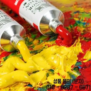 윈저앤뉴튼 유화 물감 170ml 단일 튜브 (아티스트 미술 학생 초보자용) 강한 발색력 내광성 대용량