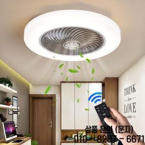 조명이있는 스마트 천장 팬 원격 제어 침실 인공 호흡기 램프 52cm 보이지 않는 블레이드