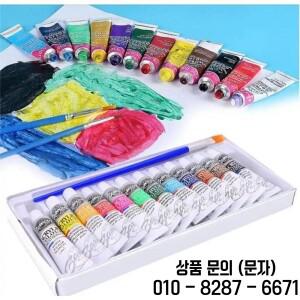 12 색 아크릴 페인트 컬러 세트 안료 아티스트를위한 세라믹 스톤 벽 공예 Diy 수제 액세서리