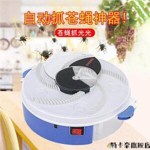 자동파리트랩 파리잡는기계 유 파리채 끈끈이 퇴치 회전 해충