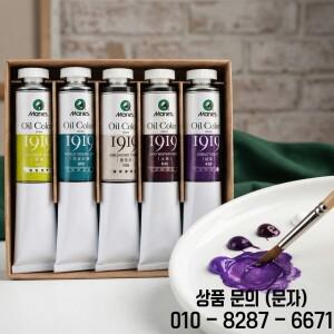 마리의 전문가용 유화 물감 50ML 세트   창작용 대형 색소 24가지 일반적으로 사용되는 (아티스트용)