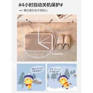 전기 발난로 발히터 발열패드 사무실 가정용 풋워머