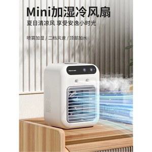 강아지선풍기 가정용 반려견 애견선풍기 여름