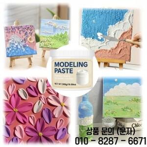 아크릴 몰딩 페이스트: 캔버스 및 목재용 3D 질감. 미술 공예용 페인트와 혼합 가능 빠른 건조 갈라짐 방지
