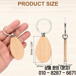 50개 눈물방울 나무 키체인   DIY 열쇠 고리 크리에이티브 미니 펜던트