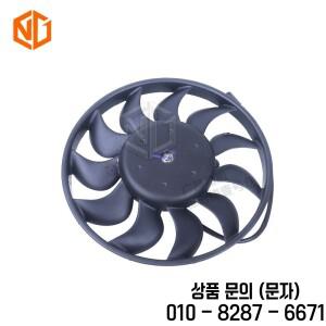 포르쉐 911 카레라 997 카이맨 박스터용 전기 냉각 라디에이터 팬 (99762412802