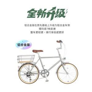 20인치 여성 자전거 미니벨로 빈티지 레트로 클래식