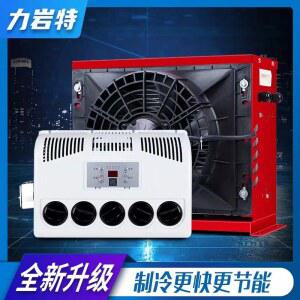 화물차 에어컨 12V 차량용 세트 레드 풀 주차 트럭 휴대용 24V 대형차 무시동